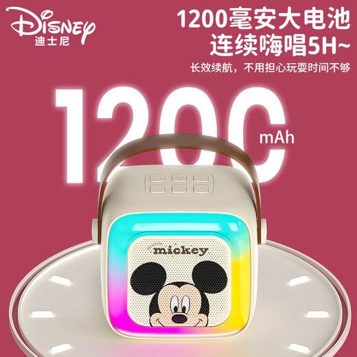 Disney (DISNEY) K-song microphone speaker integrated wireless microphone Bluetooth small audio speaker outdoor portable family KTV children's toys boys and girls birthday gift gift box MK12 Strawberry Bear