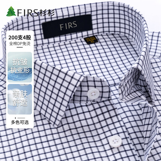 Shanshan (FIRS) 200 count DP no-iron long-sleeved shirt for men pure cotton high-end business plaid shirt for men gray plaid 42