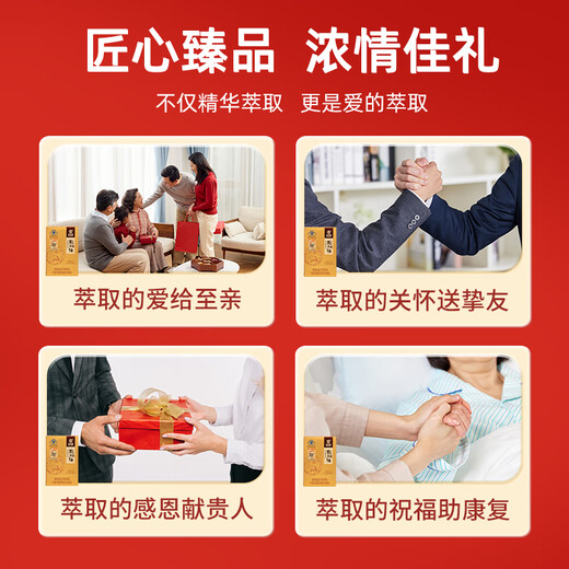 仙芝楼灵芝孢子油软胶囊破壁灵芝孢子粉精华增强免疫 高三萜 送礼推荐 2盒 10g 20粒 【日常康养】