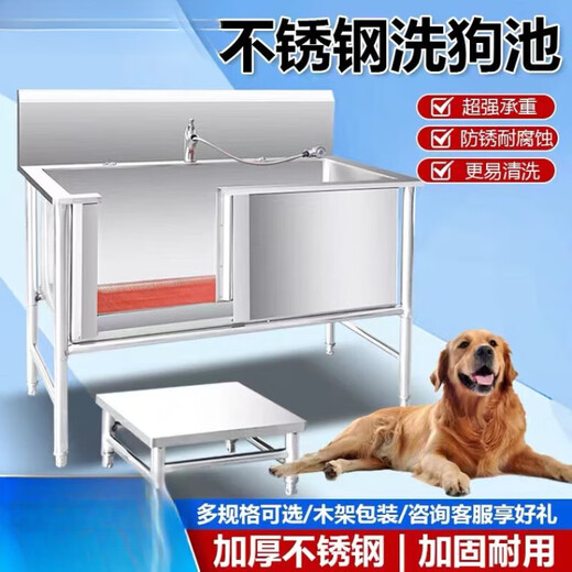 Pet Bath Stainless Steel Dog Washing Pool Dog Pet Bath Pet Shop Small Large Dog Bath Bath Open Door Luxurious 120*70*90 Deep 50