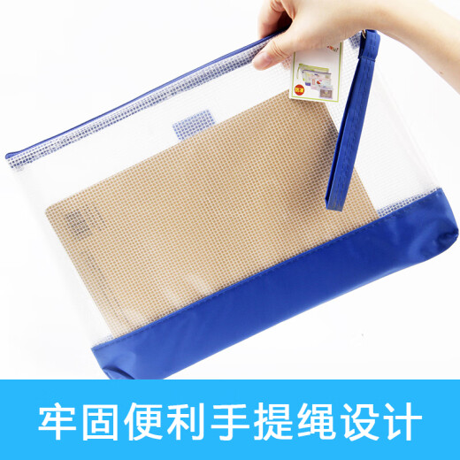 Bolsa de archivos engrosado de la cuadrícula transparente DOMI Impresionante y resistente al desgaste de la oficina e información del hogar Free Free Free Free Smooth Stationery Papetery Bolsa Durable Bottom 655/653 A5 Light-No-No Many