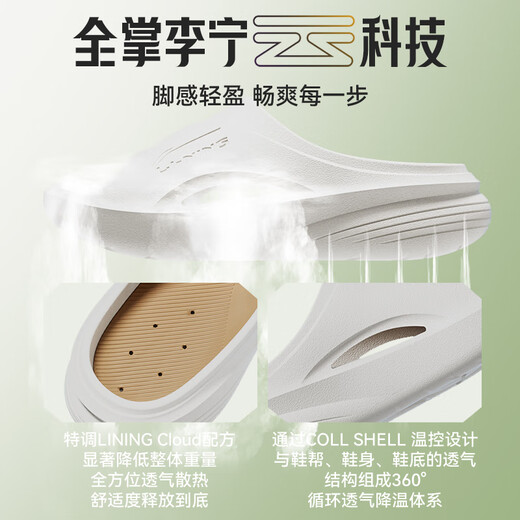 Li Ning water sports slippers men's shoes summer outdoor non-slip beach shoes home couple slippers men's and women's shoes black