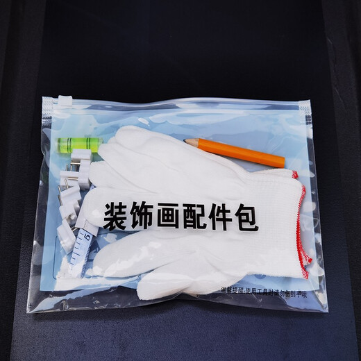 Liuying Huayan punch-free electric meter box decorative painting modern simple living room dining room hanging painting switch box distribution box blocking mural Jiahefugui 50X40 blocking 40X30 meter box flip-up model