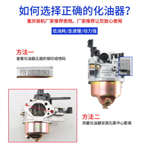 Xile 170 gasoline engine accessories carburetor original original micro tillage machine water pump sprayer 168F carburetor universal 168/170F power carburetor 1
