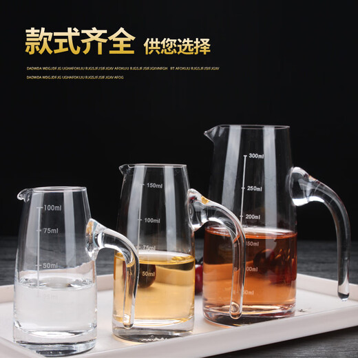 Glass wine dispenser with scale, white wine, foreign wine, red wine, small jug, wine pourer, home and hotel decanter set, multifunctional wine jug 500ml 1Jin Jin is equal to 0.5kg