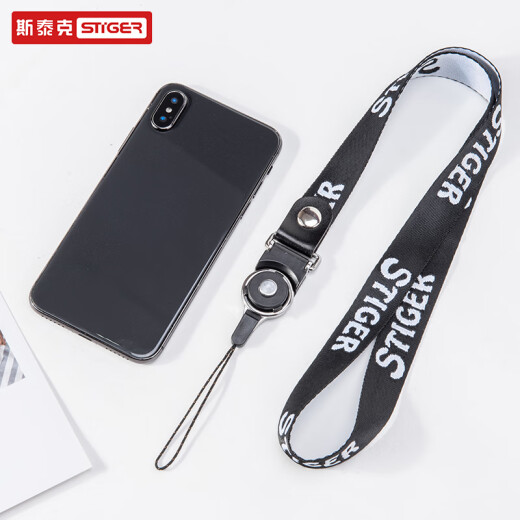 Stike mobile phone lanyard hanging neck rope/badge lanyard hanging ornaments mobile phone chain hanger badge badge key suitable for Apple/Samsung/Huawei/Xiaomi/Meizu/OPPO black and white