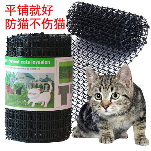 Anti-cat crawling thorn mat to repel cats, prevent cats from trampling on garden thorn mat net, anti-bed climbing sofa, thorn cat mat, white, width 30cm x length 4 meters, encrypted, thorn height 2cm, upgraded and thickened, anti-aging