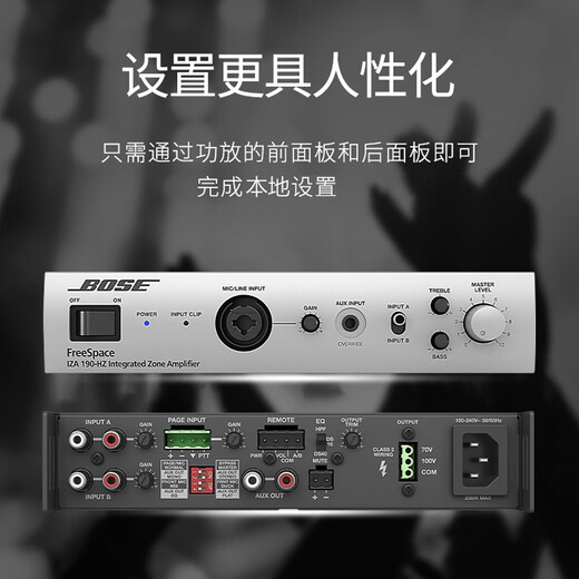 Bose/博士 AudioPack Pro C4W吸顶音箱天花扬声器 4只音箱含功放 背景音乐套装