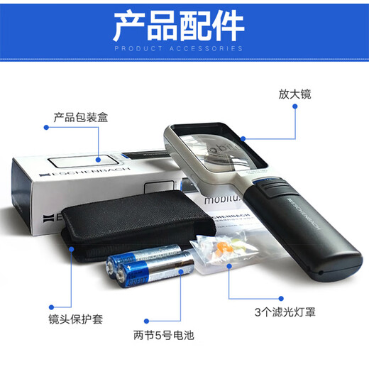 Yishibao handheld magnifying glass elderly reading high definition high power low vision square LED light imported from Germany 3x large mirror 15122