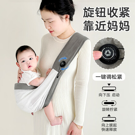 Youmeng Baby-Gurt Fronthosen Baby Baby, die zwei Hände und Neugeborene Dual-Purple-Knopf-Umarmung und Halten Sie die Sommerbaby Umarmung [atmungsaktives Netzstil-elastisch und einstellbar] fortgeschrittenes Grau