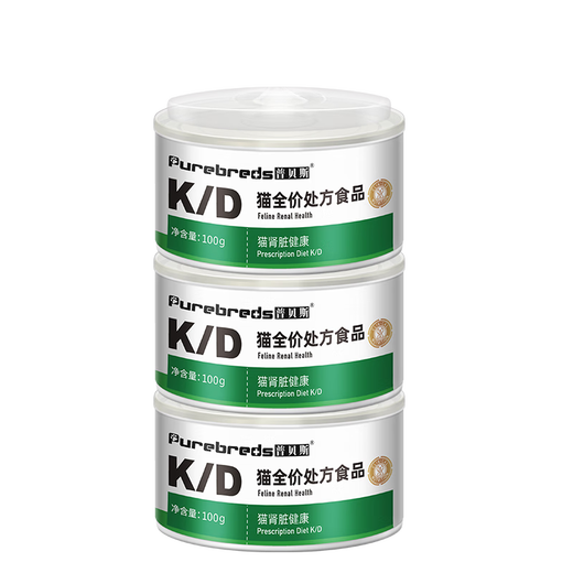 Pubes KD prescription can for cat kidney care, urinary nutrition and hydration, full price cat mousse staple food can, repair nephritis prescription can, KD cat can*3