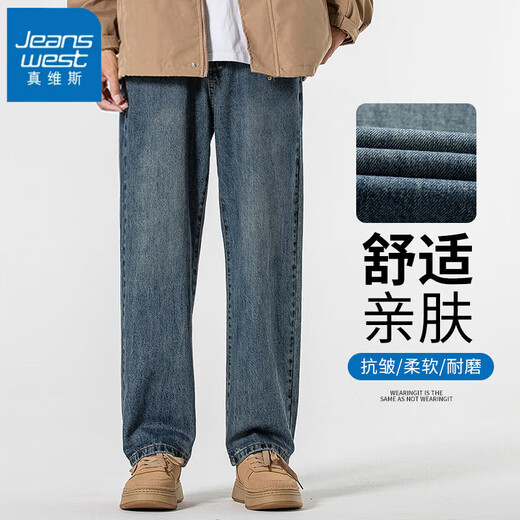 Мужские джинсы Jeanswest весна-осень 2025 модный бренд тяжеловес американские свободные прямые широкие брюки универсальные ретро мужские брюки T003 синие 32 2 фута 5 - вес 135-145 Jin Jin равен 0,5 кг