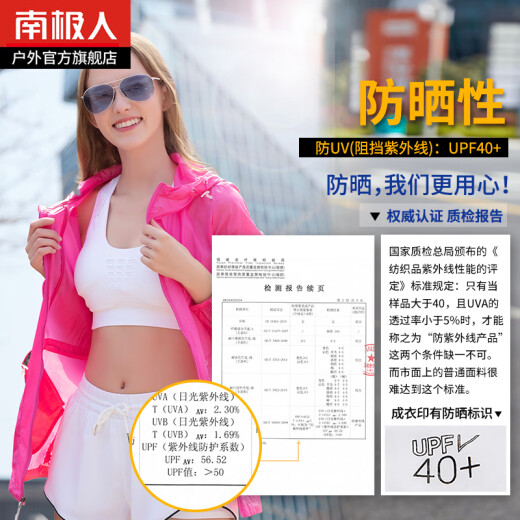 Antarctic sun protection clothing mid-length women's anti-UV UPF40+ outdoor spring and summer new style breathable, dry, fashionable, quick-drying skin clothing fluorescent green (female) L