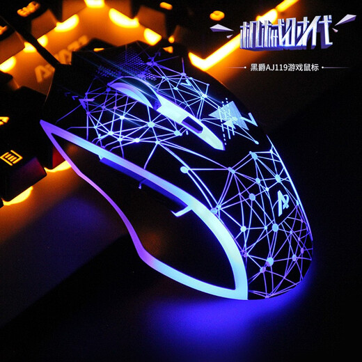 AJAZZ mechanical keyboard and mouse set e-sports three-piece set headphones chicken-eating macro gaming computer laptop desktop luminous peripheral mechanical keyboard and mouse set