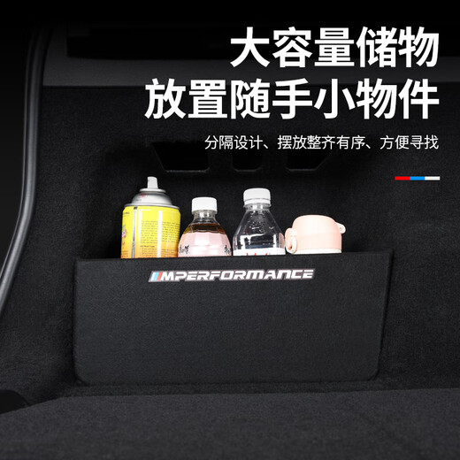 适用于23-24款宝马X1/iX1专用后备箱隔板内饰储物整理收纳物挡板 全新宝马X1/iX1后备箱隔板 宝马X12023-2024款