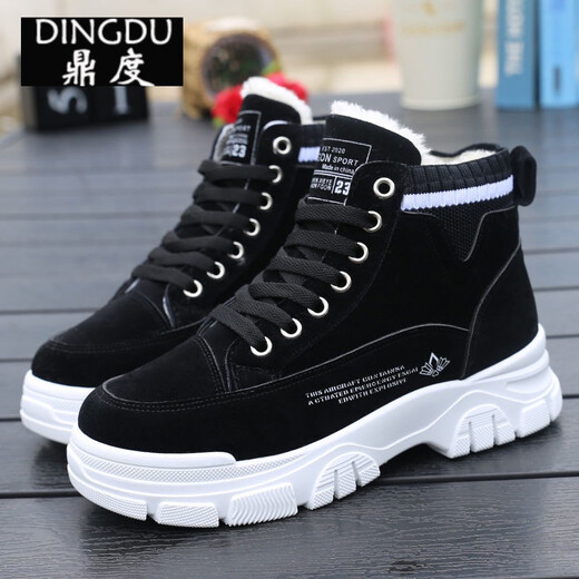 Chaussures en coton pour femmes en hiver Nouvelles chaussures à la mode plus en velours chauds Martin pour les chaussures hautes pour femmes pour femmes bottes de neige à semelle épaisse Q3519 plus coton - Black Standard Taille 38