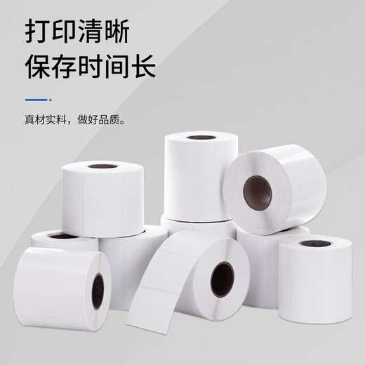 RUGE Kupferpapier Selbstklebender Tag Papier leere Aufkleber Kupfer Druckpapier Rohling Label Aufkleber Lixiang Jiabo New Beiyang TSC Label Papier handgeschriebene Beschriftungen 90*70*690 Single Zeilen