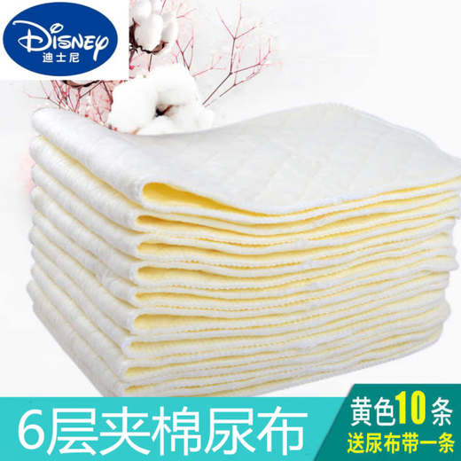 Disney Disney 10pcs/20pcs/30pcs pure cotton color diaper pee ring baby newborn baby pure cotton washable 6 layers 16*46 diapers + medium diaper pad 0 pieces 30 pieces
