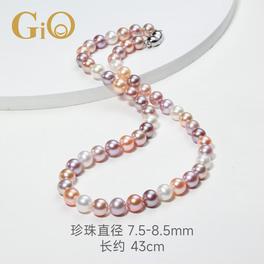 GiO Jewelry Freshwater Pearl Necklace for Women Colorful Gift for Girlfriend and Wife as Birthday Gift for Self-Wearing