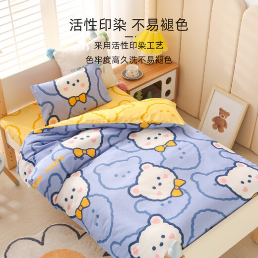 9i9儿童6件套被子枕头褥垫子纯棉幼儿园被套枕套A类婴幼儿用品A86