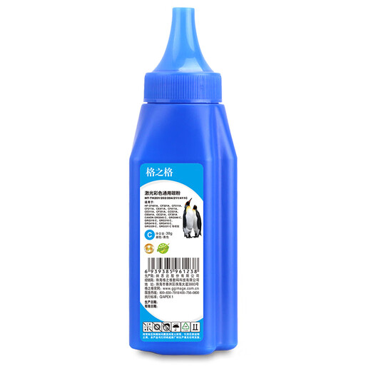 Grid CF400A toner 201 four-color set suitable for HP m277dw toner cartridge M252 252N 252DN 252DW M277n toner