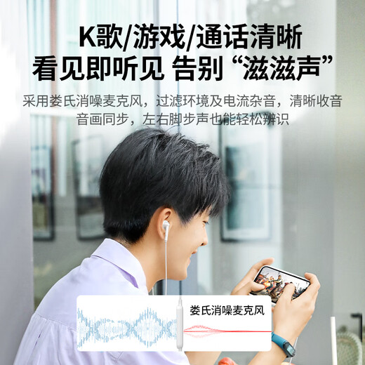 Grüne Couplet Kopfhörer Kabel verdrahtetes halbes Ear-Hi-Res-Gold-Standard-Zertifizierter 3,5 mm rundes Loch, das für Huawei Xiaomi Apple Mobiltelefon Computer Chicken Karaoke Game Line Control mit Mai Qixi Geschenk geeignet ist