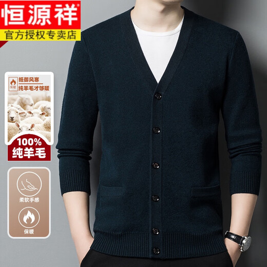 Hengyuanxiang autumn and winter high-end wool sweater men's 100 pure wool cardigan middle-aged and elderly V-neck sweater knitted cardigan jacket men thick medium gray 1766 175/XL recommended 130-150Jin Jin equals 0.5 kg