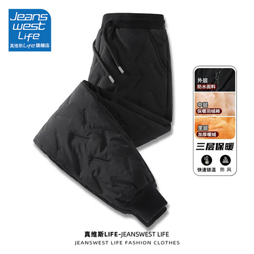 JEANSWEST LIFE Jeanswest three-proof cotton pants men's winter plus velvet thickened cold-proof waterproof warm leggings men's arctic velvet pants