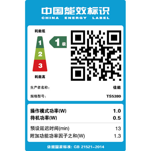 佳能（Canon）TS5380打印机连供墨仓自动双面打印复印扫描多功能一体机手机无线照片学生家用办公彩色喷墨作业 TS5380t粉红【微信远程+手机无线+自动双面】 套餐三：主机+连供墨仓+黑彩墨水8