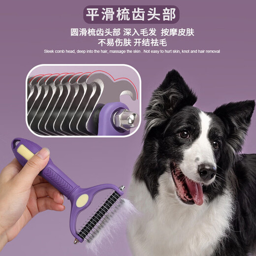 Huanpet.com pet knot-opening comb, cat comb, dog and cat hair comb, dog hair cleaner, cat and dog comb, long hair removal artifact