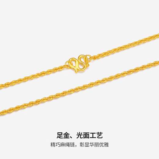 Saturday Fortune Gold Necklace Women's Simple Hemp Rope Gold Necklace Birthday Gift Price AA053079 Approximately 9.01g 45cm