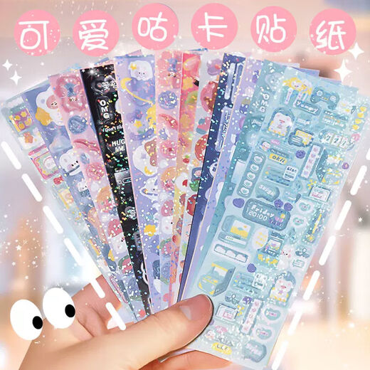 Zhuiyi Guka autocollant Hand Account Livre autocollant Sticker Cute Stickers Children Girl Mobile Phone Case Suitcase Decal 100 Autocollants NE PAS répéter [Posser Order Twezers]