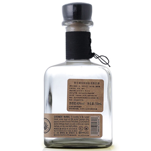 阿卡维拉斯洋酒墨西哥进口阿卡维拉斯龙舌兰酒  750ml 银龙舌兰