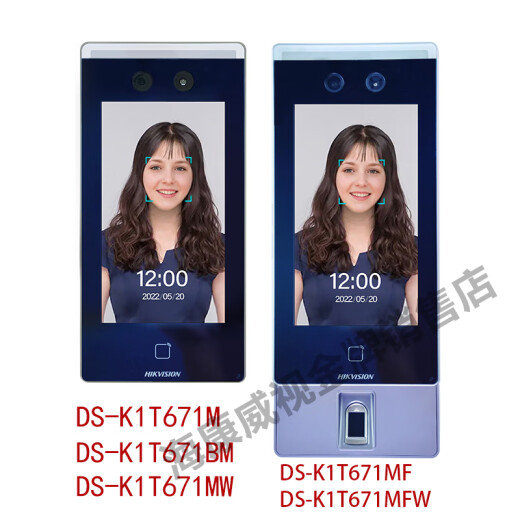 
DS-K1T671M/MF face access control all-in-one machine face access control all-in-one machine DSK1T6QTF72M