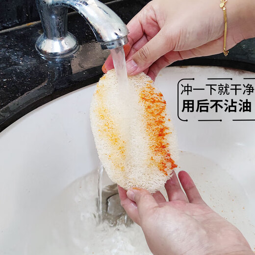 Fakeda natural loofah dishwashing cloth loofah pulp dishwashing pot non-stick oil dishwashing artifact sponge dishcloth 3 pieces of loofah