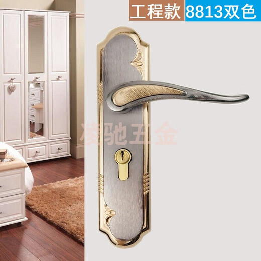 
XMSJCUXIANG Door Lock Indoor Bedroom Simple Door Lock General-purpose Home Hardware Three-piece Solid Wood Set Door 9906+3 Hinge + Door Suction 35-50mm Universal Type With Key
