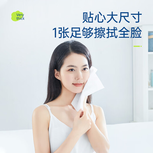 JianRou Disposable Face Towel Thickened Pearl Pattern Cleansing Towel Removable Beauty Towel Face Cotton Soft Towel 50 Draws/Pack 3 Packs