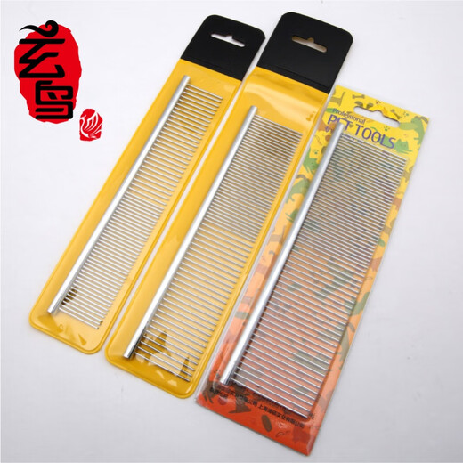 Black Bird Professional Pet Comb Stainless Steel Comb Straight Comb Dog Cat Grooming Comb Large Dog Teddy Knot Comb Medium Straight Comb