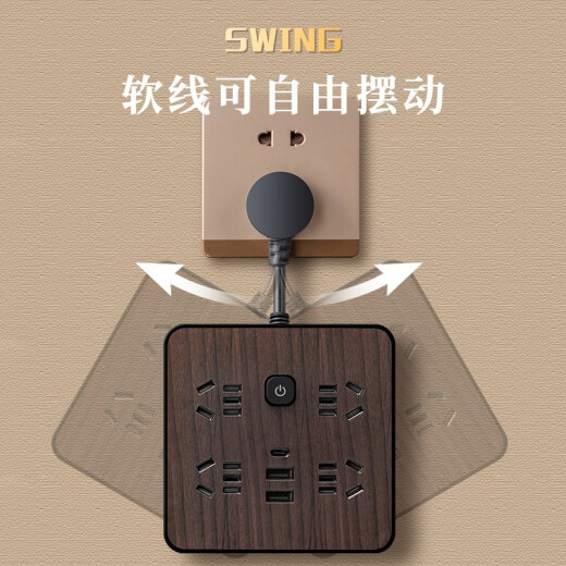 
Gongya wood grain storage cable socket USB plug-in multi-porous Type-C charging plug-in board with cable college dormitory plug-in board home office reel coil drag board 853 (5 plug-in without USB) short-term model