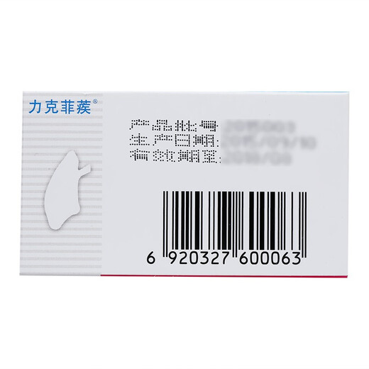 Lecifera Parsniazid Tablets 0.1g*100 tablets/box 5 boxes