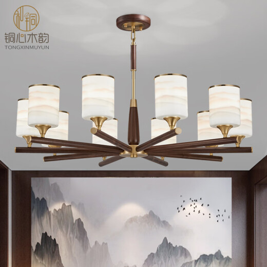 Copper Heart Woody New Chinese Chandelier LED Simple Living Room Light Atmospheric Black Walnut Solid Wood Restaurant Bedroom Light Hotel Villa Chandelier J9716-10+5 Head [with three-color light bulb]