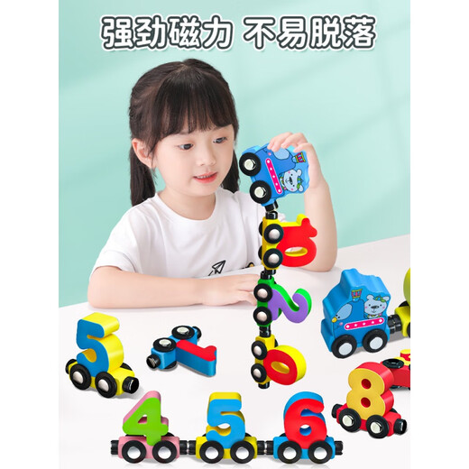 TIMINI MAGNÉTIQUE DIGITAL TRAIN TOY