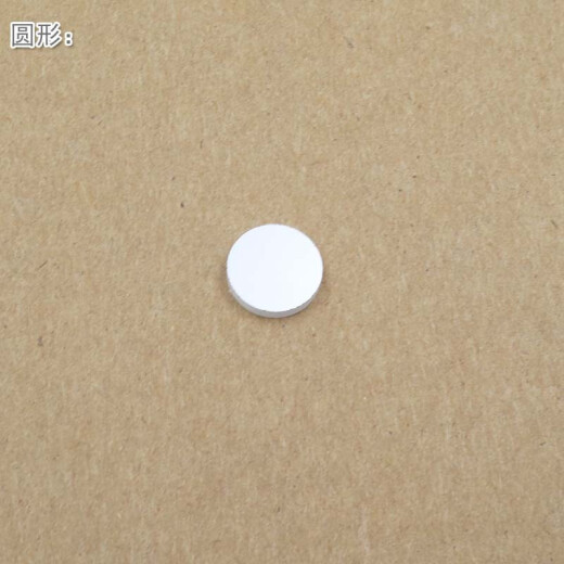 For you laser visible light cut-off infrared high transmittance clear film 808nm invisible light narrow-band filter filter imported glass lens can be customized with other wavelengths round 8*0.5mm (diameter*thickness)