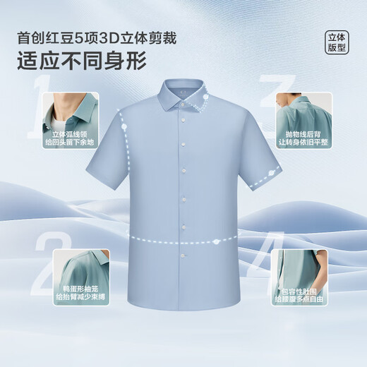 Hongdou (Hodo) [Gleiches Modell in Lin Gengxin] Kurzärärmelte Hemd Männer mit 0 Sensation bequemer Hemd Keramikknopf kurzärmelige Hemd Geschenkbox