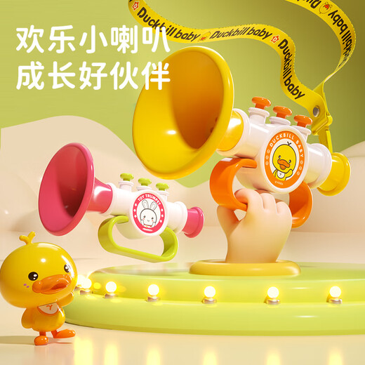 鑫思特（XST）儿童小喇叭玩具吹吹乐婴儿可吹迷你口琴宝宝口哨乐器挂绳生日礼物