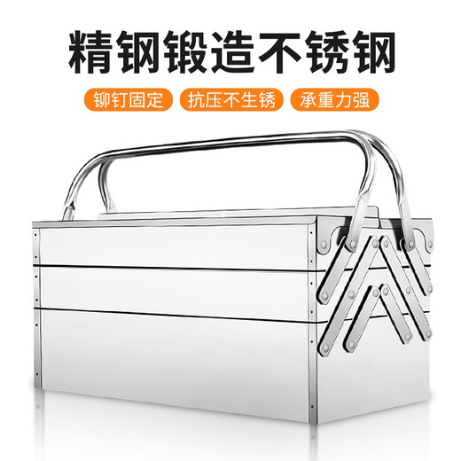 MYTEC stainless steel tool box three-layer folding storage box multi-functional industrial-grade suitcase electrician hardware storage box three-layer stainless steel tool box 530mm + password lock