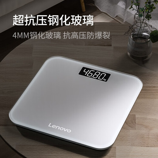 Lenovo (Lenovo) Электронная масштаба веса масштабная масштаба Домашняя зарядка модели масштаба тела весом Точность высокая точность интеллектуальная фитнес