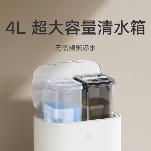 
Mijia Xiaomi no-washing and sweeping robot 2 Sweeping and mopping machine Floor cleaning robot 2 Automatic cleaning mopping robot Mijia no-washing and sweeping robot 2