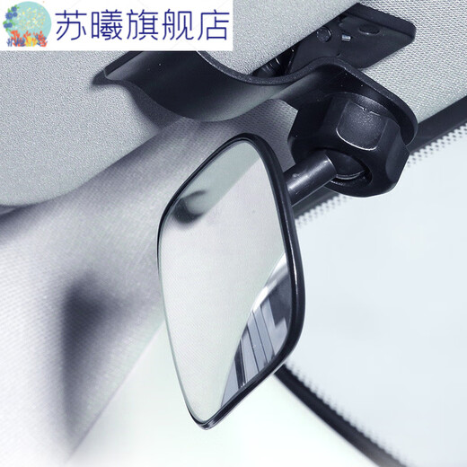 Baby viewing mirror in car, child safety seat rearview mirror with auxiliary mirror, reverse blind spot mirror, baby viewing mirror sun visor clip-on