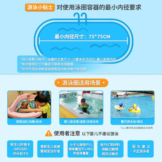 swimbobo儿童游泳圈防侧翻男女童坐圈 小孩充气浮圈安全坐圈儿童游泳装备 黄色S(0-2岁 12-30斤宝贝）